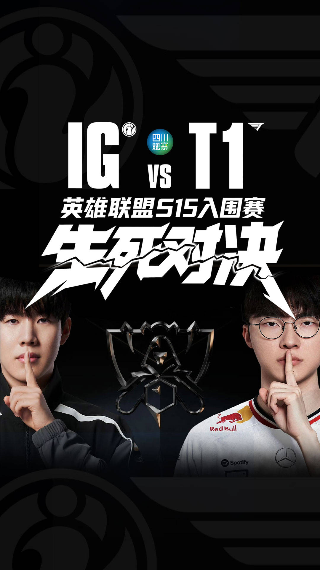 STAR SPORTS- ig rookie 